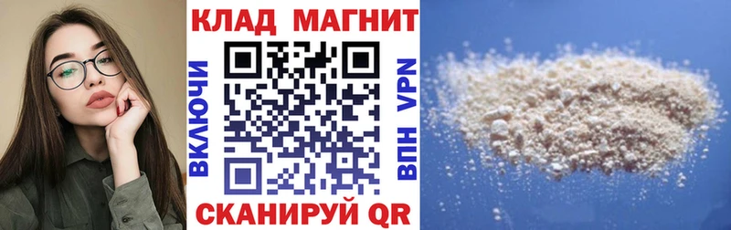 Наркошоп Приволжский APVP  АМФЕТАМИН  Гашиш  Марихуана  Меф 