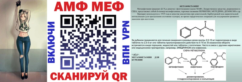 АМФЕТАМИН VHQ  мега вход  Приволжский  наркота 