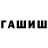 Амфетамин Premium Maftun Rusikulova