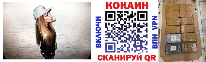 COCAIN VHQ  Приволжский 