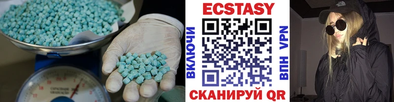 продажа наркотиков  Приволжский  Экстази MDMA 