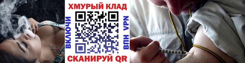 ГЕРОИН VHQ OMG Приволжский