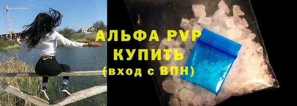 таблы Лихославль