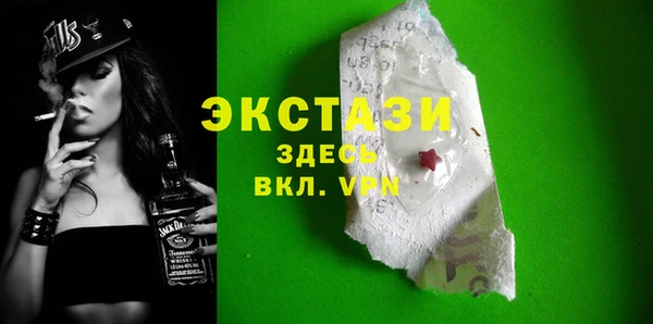 ПСИЛОЦИБИНОВЫЕ ГРИБЫ Волгодонск