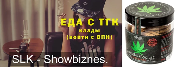 таблы Лихославль