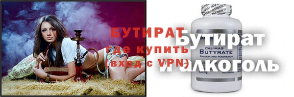 таблы Лихославль