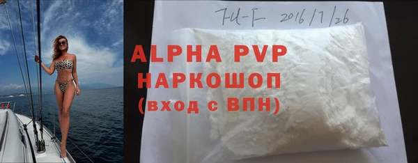 прущие крисы Березники
