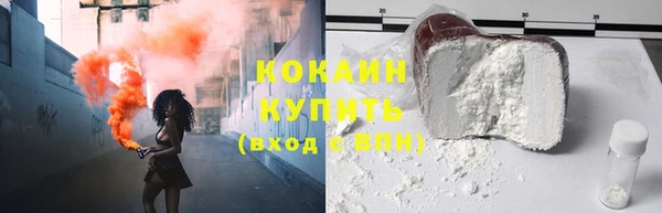 MDMA Новочеркасск