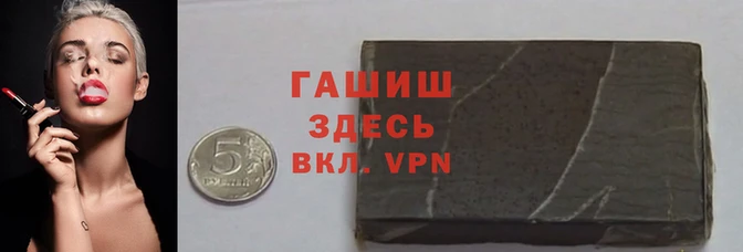таблы Лихославль