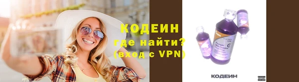 кокаин Уссурийск