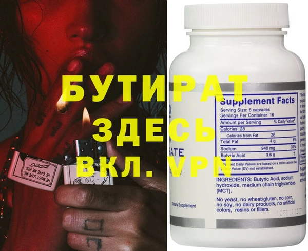 ECSTASY Лиски