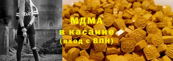 ECSTASY Лиски