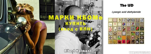 таблы Лихославль