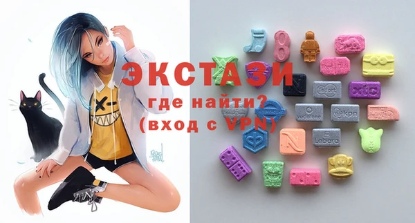 ECSTASY Лиски