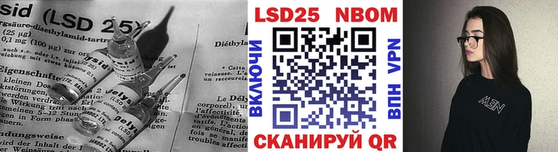 сколько стоит  Приволжский  ЛСД экстази кислота 