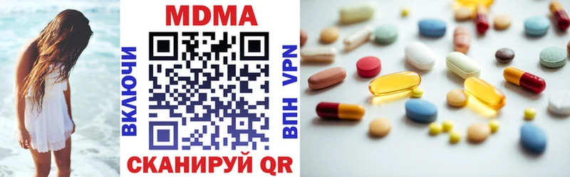 MDMA VHQ  Приволжский 