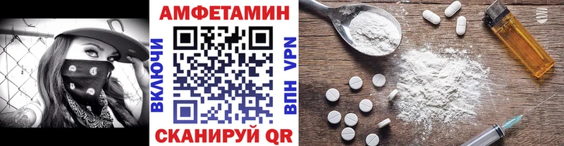 Метамфетамин пудра  Приволжский 