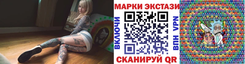 Марки N-bome 1500мкг  Приволжский 