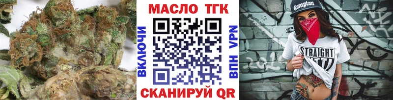 Дистиллят ТГК Wax  Приволжский 
