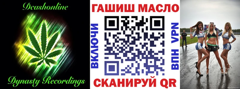 ТГК концентрат Приволжский