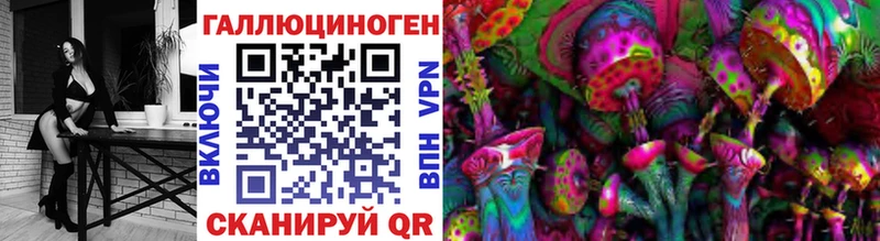 маркетплейс официальный сайт  наркошоп  ссылка на мегу ССЫЛКА  Приволжский  Псилоцибиновые грибы Cubensis 
